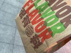 -汉堡王(天一广场店)
