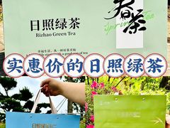-渡海小渔村.老辈日照菜