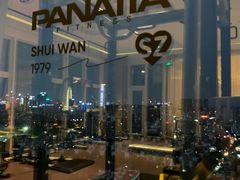 -普拉达游泳健身(水湾1979店)
