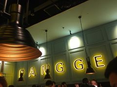 大堂-胖哥俩肉蟹煲(苏州中心店)