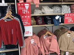 -优衣库(苏州天虹CCMall石路店)
