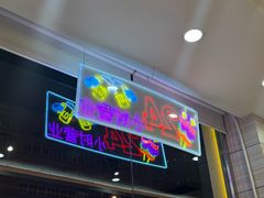 -孟记粥铺·家常菜·烧烤·粥(亚运村店)