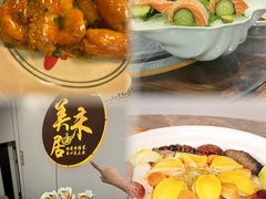 -美未居·老字号·地道顺德菜·桑拿鸡·鱼生(容桂店)