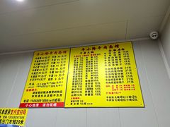 -牛小隆牛肉面馆(四牌楼店)