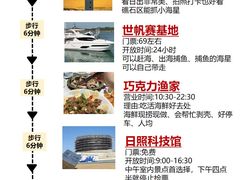 -巧克力渔家.小船海鲜胶东菜(万平口店)