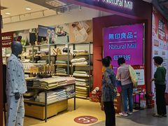 -上品折扣(回龙观店)