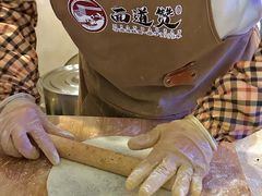 -面道赞宁海海鲜面(迎凤街店)