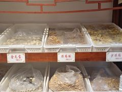 -麦盛斋糕点(北大街店)