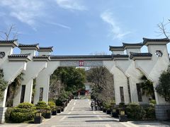 -深业半汤御泉庄温泉