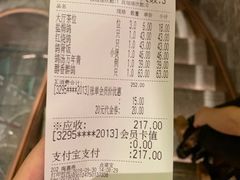 账单-大鸽饭(北京路店)