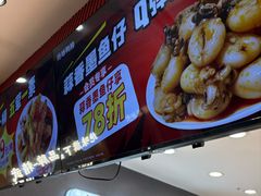-绝味鸭脖(武昌火车站二店)