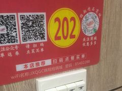 -清真·锦翔炝锅鱼(明德门店)