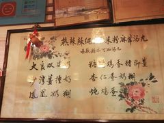 -玫瑰甜品(文明路店)