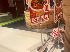 -乡村基·川味现炒大王(熙悦天街店)