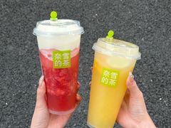 -奈雪的茶(优特汇店)