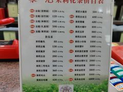 -张一元(总店)