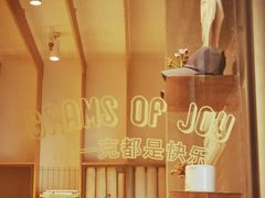 -Luneurs(幸福里店)