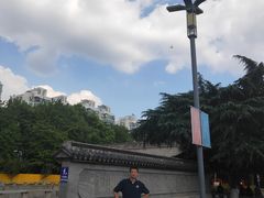 -东水关遗址公园