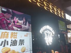 -胖哥俩肉蟹煲(梅溪步步高店)