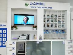 -中国建设银行(北京朝阳支行)