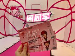 -新世界大丸百货