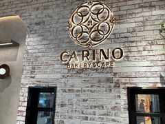 -CARINO BAKERY&CAFE(南方商城店)