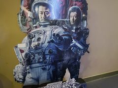 -幸福蓝海国际影城(崇安寺T12店)