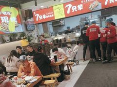 -古彭7只羊·招牌白串·碳锅羊肉旗舰店