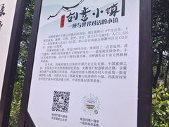 -西溪南古村落