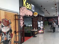 -泉汇购物广场(大沽南路店)