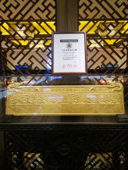-中国黄金(北京旗舰店)