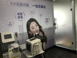 -痘院长·祛痘·皮肤管理