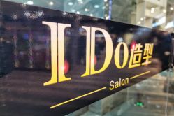 -YDO SALON