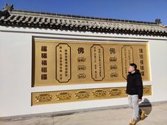 -盛世南宫影视城(北普陀影视城)