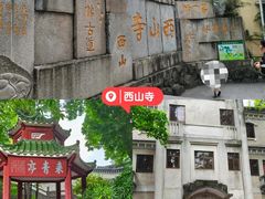 -孙文西路步行街