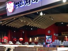 门面-友壹町寿司(嘉洲广场店)