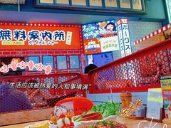-肉问屋·元气一番烧肉(北京总店)