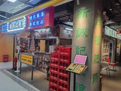 -京粮广场
