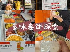 -张果佬年糕卷(科巷店)