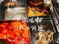 -海底捞火锅(漕宝路店)