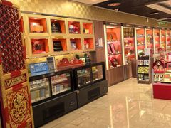 -同仁堂药店(北京首都国际机场3号航站楼C区店)