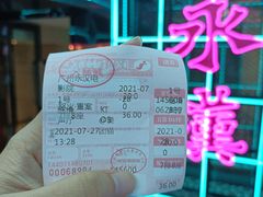 -永汉电影院(北京路总店)