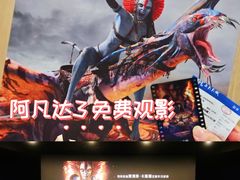 -SFC上影影城(港汇永华IMAX激光店)