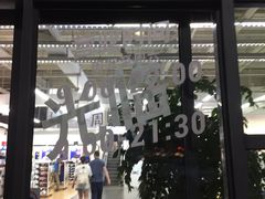 -迪卡侬(大关店)
