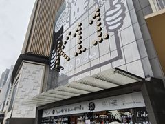 -广州周大福金融中心