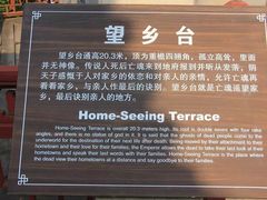 -丰都鬼城名山景区