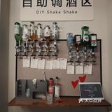 REFEEL BAKERY | 深夜自助调酒