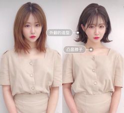 点击看大图 -侨治发型
