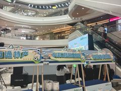 -万达广场(扬州邗江店)