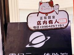 -零纪元VR体验馆·桌游(黄浦店)